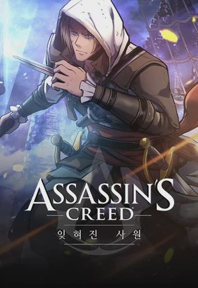 Assassin's Creed: O Templo Esquecido