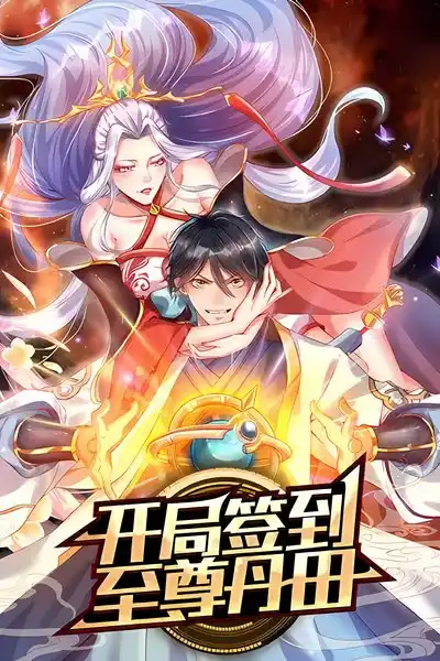 O Dantian Supremo