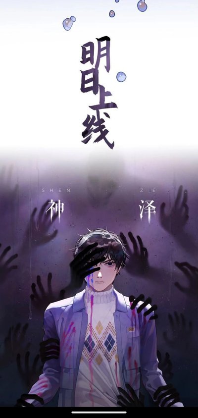 Shen Ze