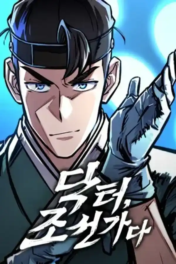 Doutor, Vá para Joseon