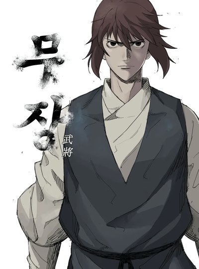 O General