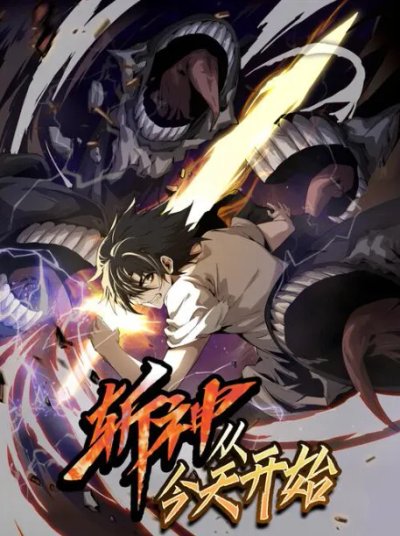 Zhan Shen: Começa Hoje o Massacre dos Deuses