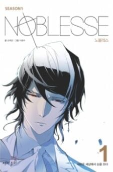 Noblesse: O Despertar de um Príncipe
