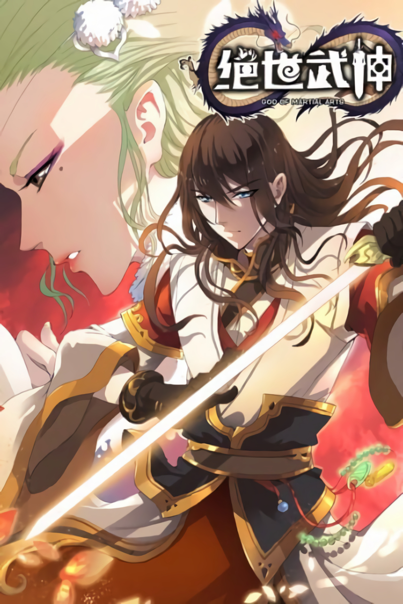 Deus das Artes Marciais