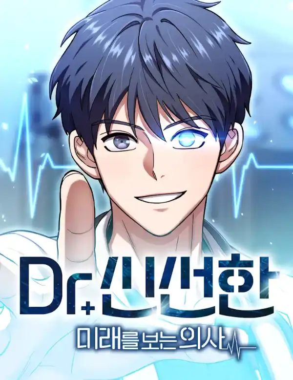 Dr. Shin Seonhan, o Médico que Vê o Futuro