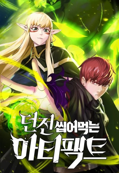 Dungeons e Artefatos