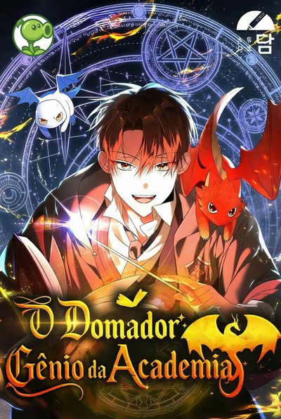 O Domador Gênio da Academia