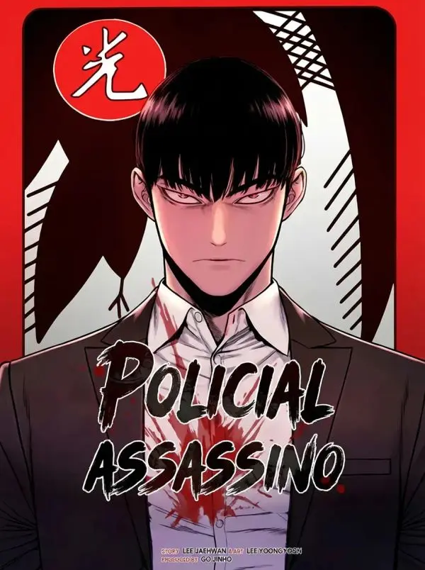 Policial Assassino