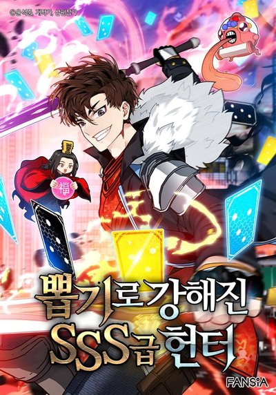 Caçador De Gacha Classe SSS