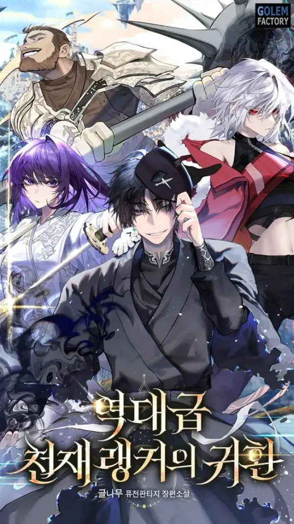 O Retorno do Ranker Inigualável
