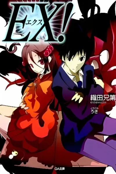 EX!