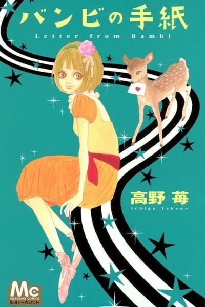Bambi no Tegami